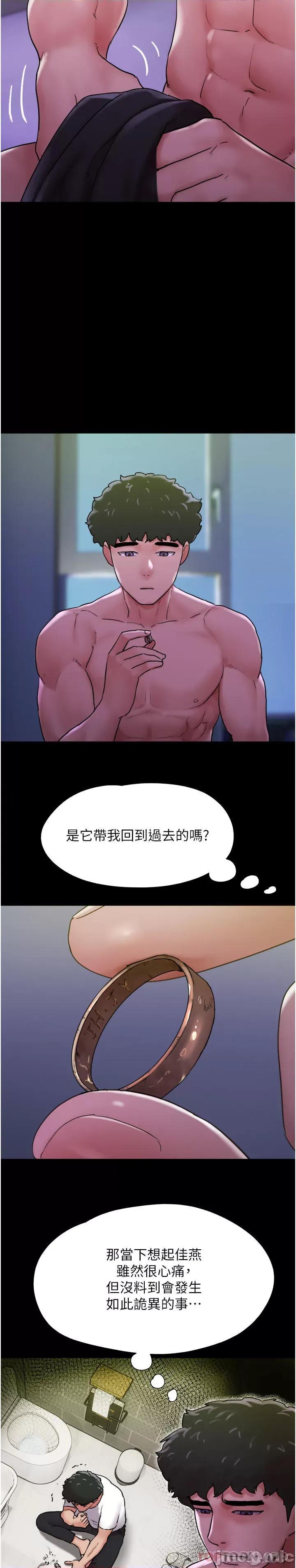 我的兵变女友 我的兵变女友-第8话 第19页