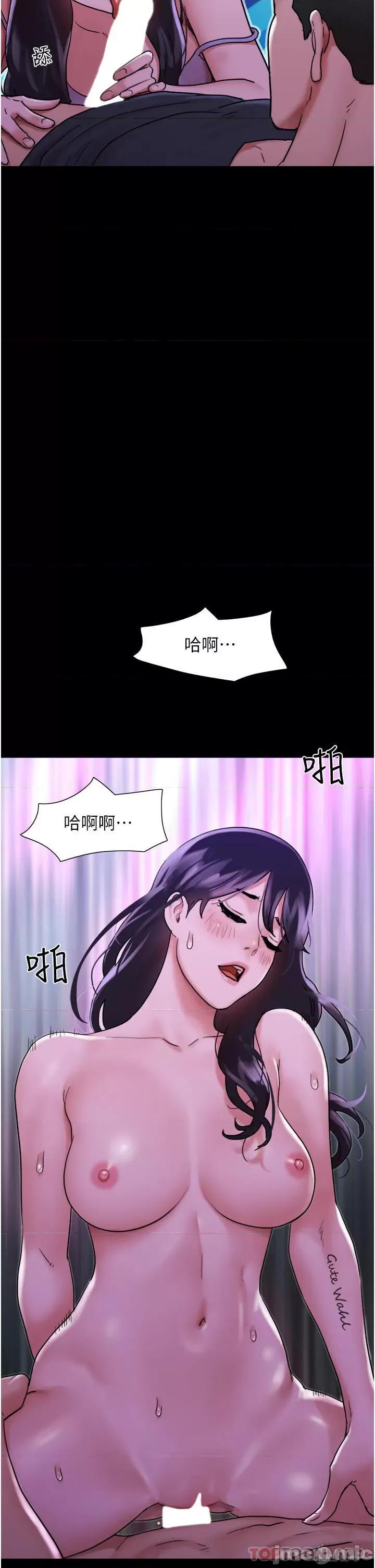 我的兵变女友 我的兵变女友-第8话 第50页