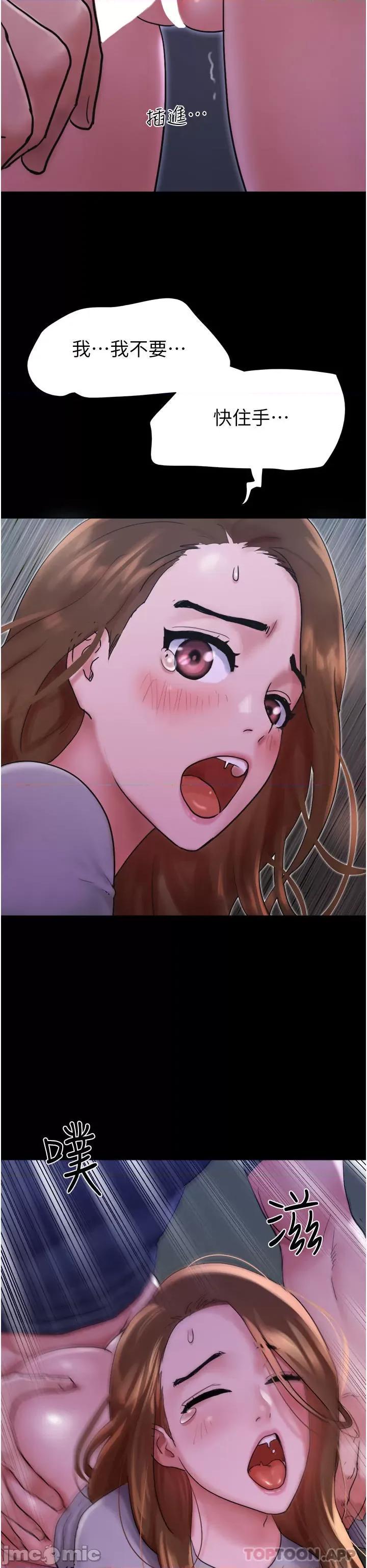 我的兵变女友 我的兵变女友-第9话 第48页