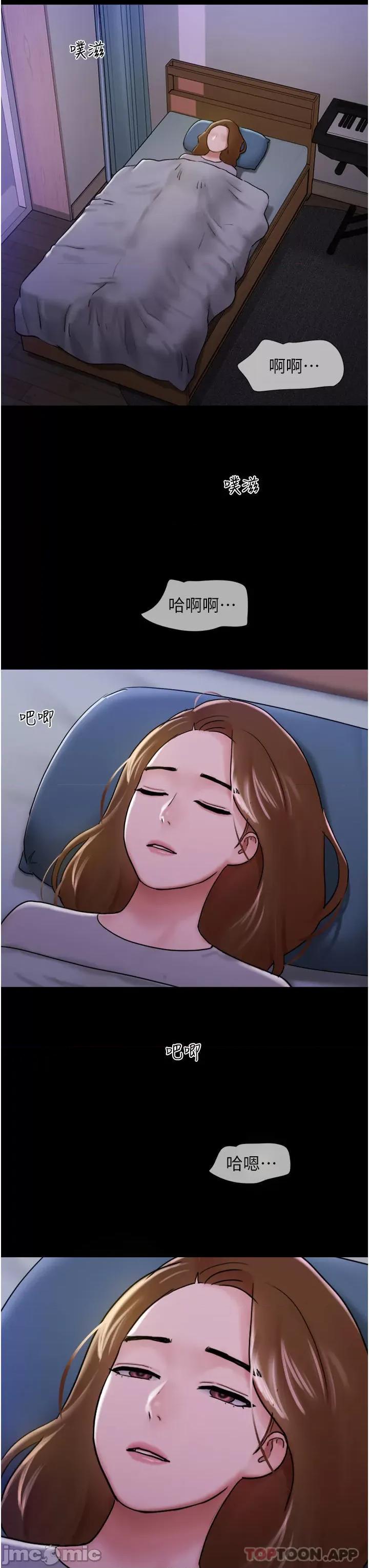 我的兵变女友 我的兵变女友-第12话 第27页