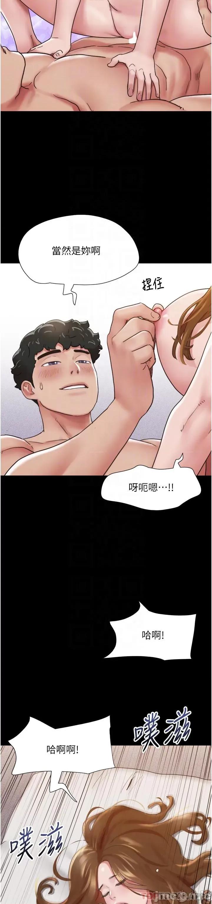 我的兵变女友 我的兵变女友-第13话 第33页