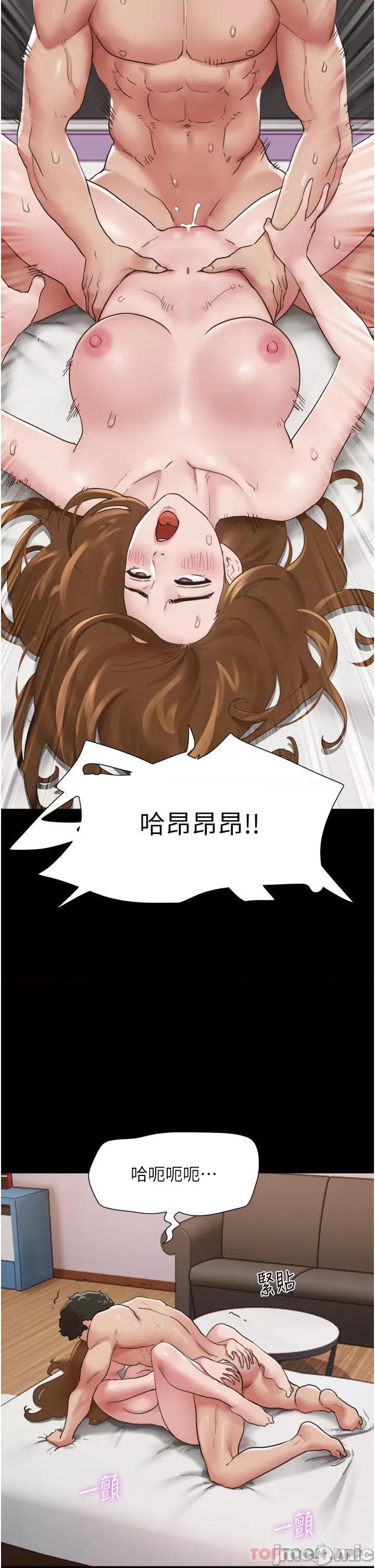 我的兵变女友 我的兵变女友-第13话 第37页