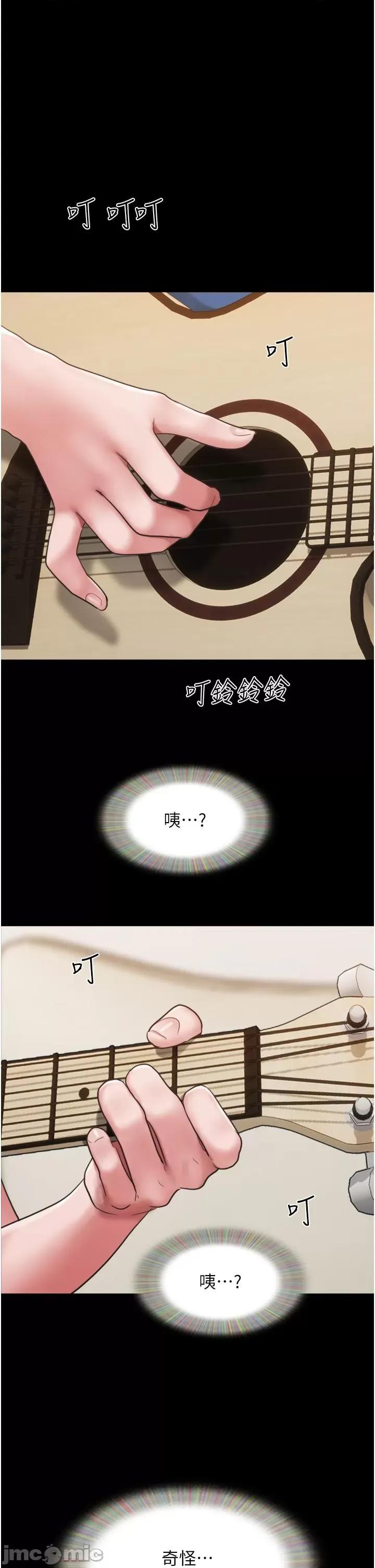 我的兵变女友 我的兵变女友-第14话 第1页