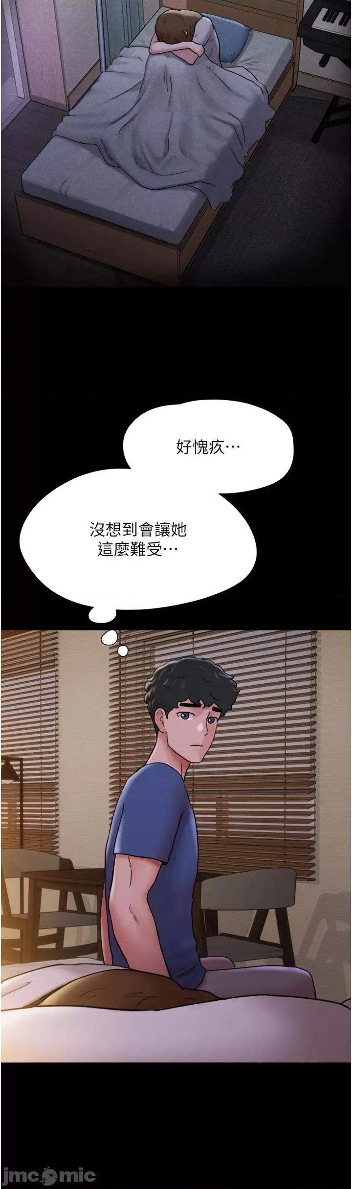 我的兵变女友 我的兵变女友-第14话 第35页
