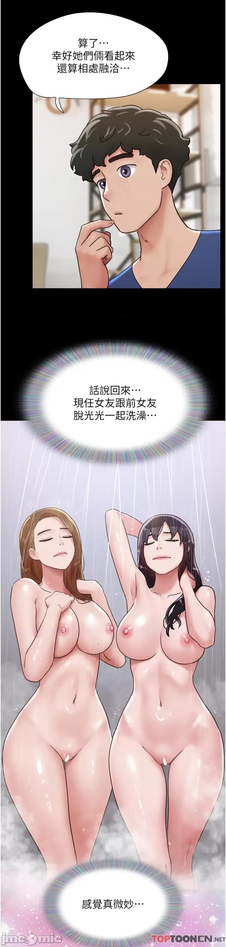 我的兵变女友 我的兵变女友-第15话 第40页