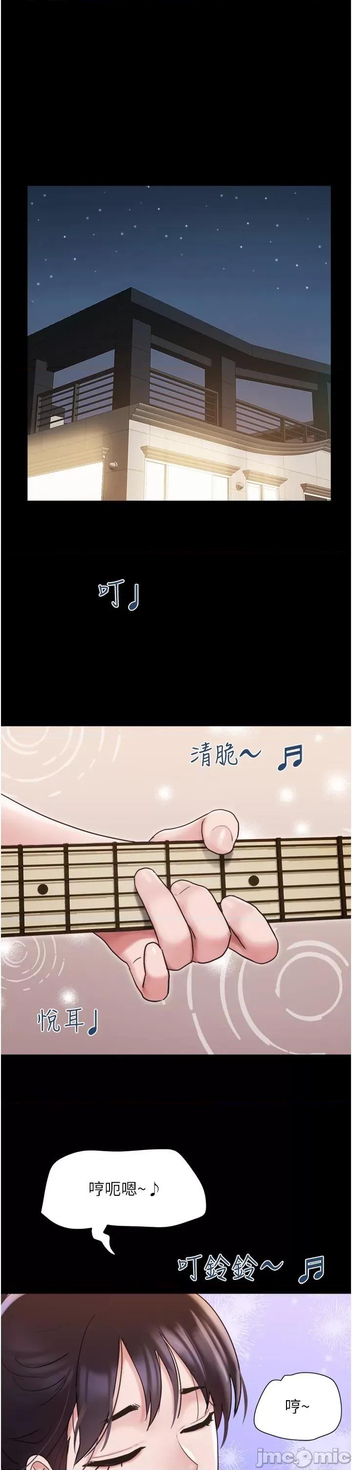 我的兵变女友 我的兵变女友-第16话 第20页