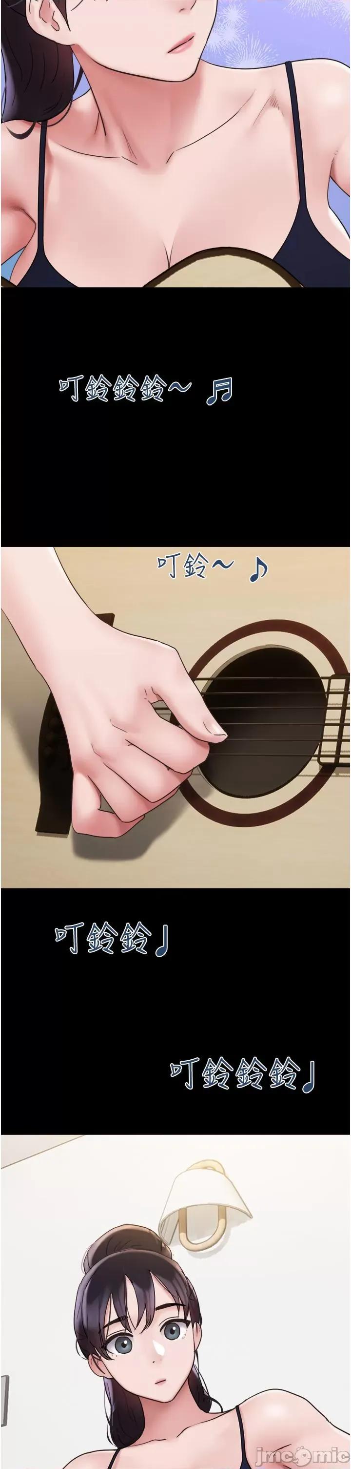 我的兵变女友 我的兵变女友-第16话 第21页