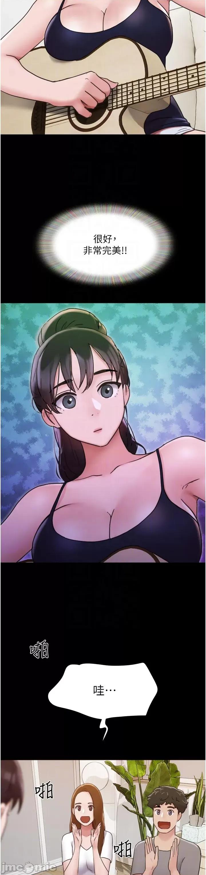 我的兵变女友 我的兵变女友-第16话 第22页