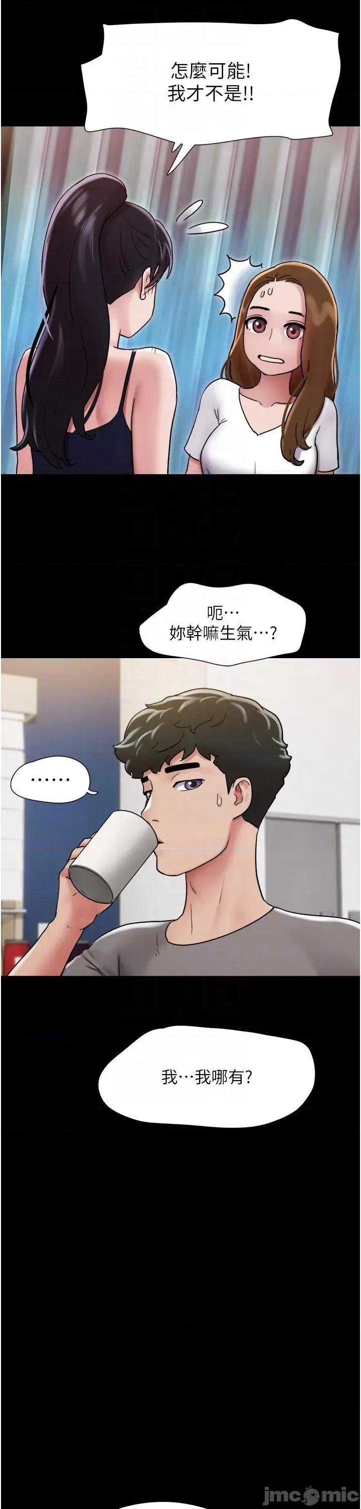 我的兵变女友 我的兵变女友-第16话 第28页