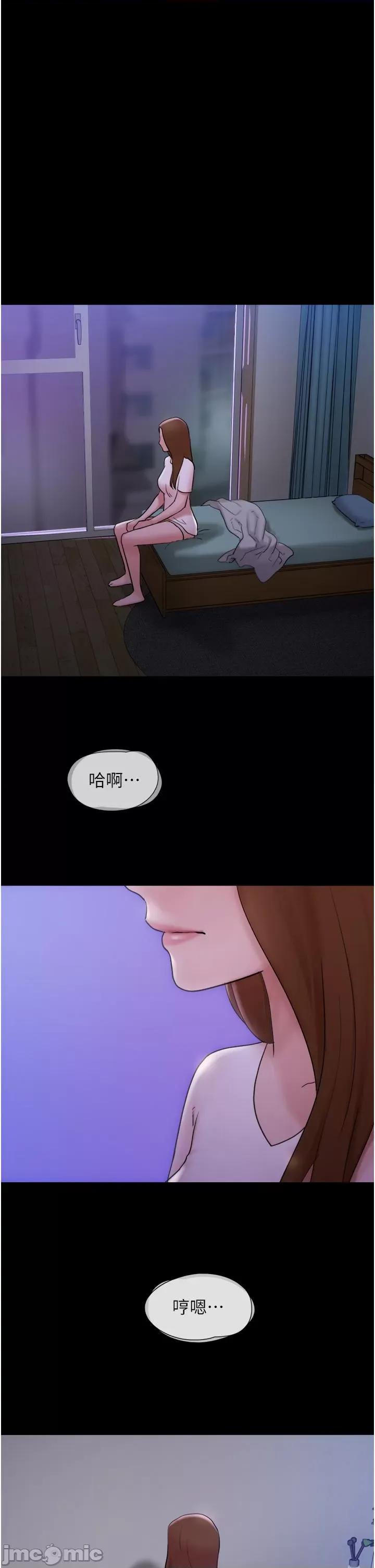 我的兵变女友 我的兵变女友-第16话 第46页
