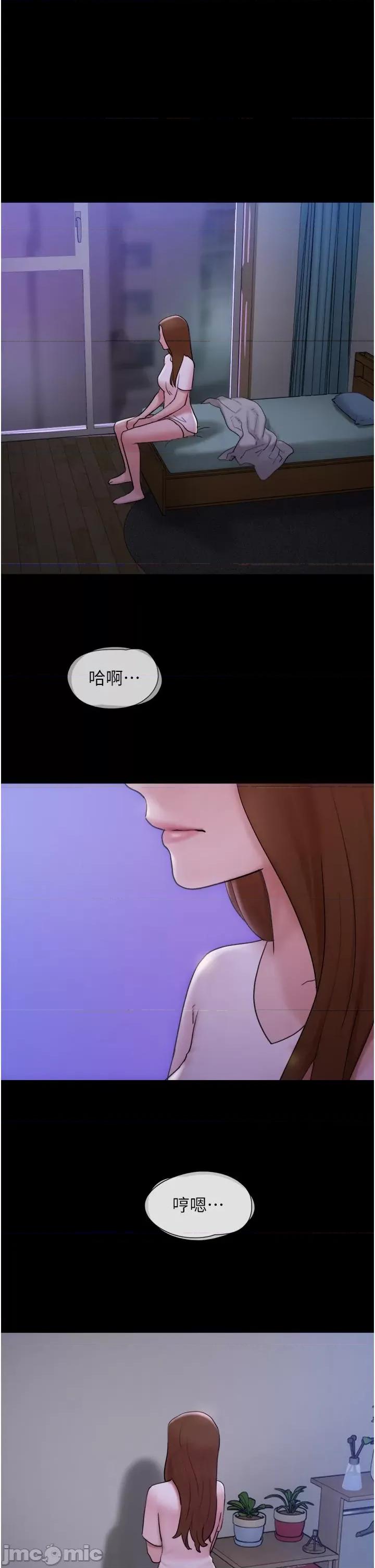 我的兵变女友 我的兵变女友-第17话 第1页
