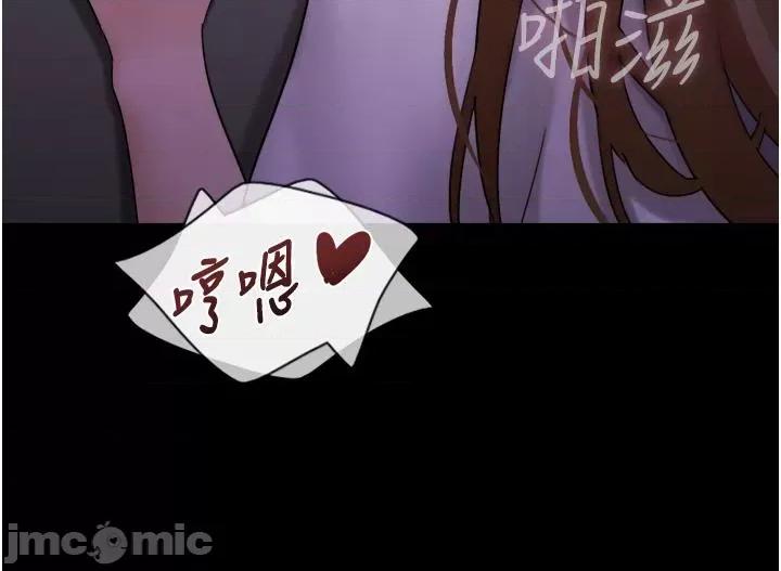 我的兵变女友 我的兵变女友-第17话 第19页