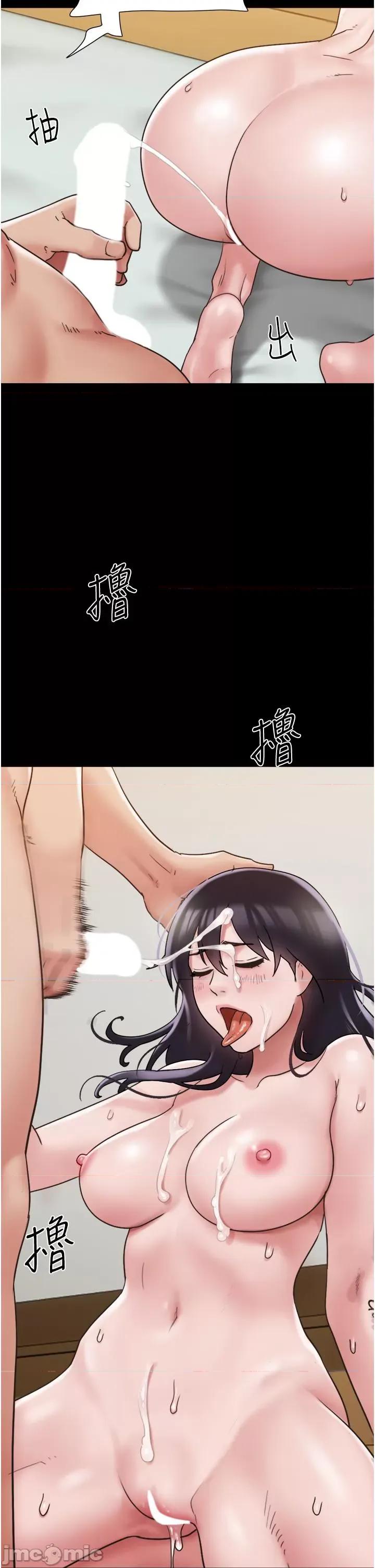 我的兵变女友 我的兵变女友-第17话 第36页
