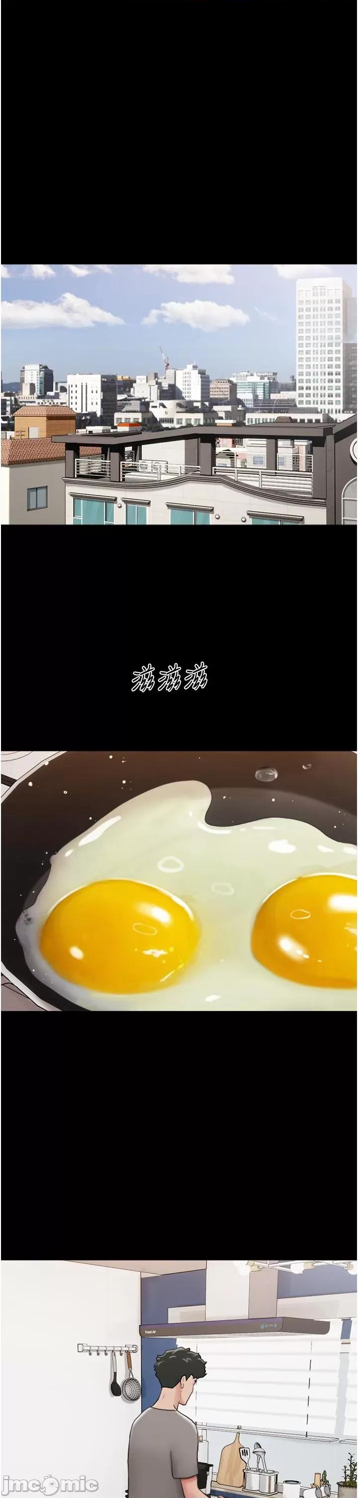 我的兵变女友 我的兵变女友-第17话 第45页