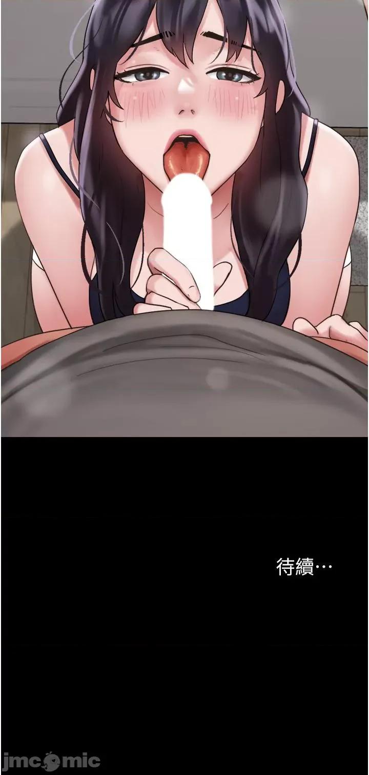 我的兵变女友 我的兵变女友-第17话 第52页