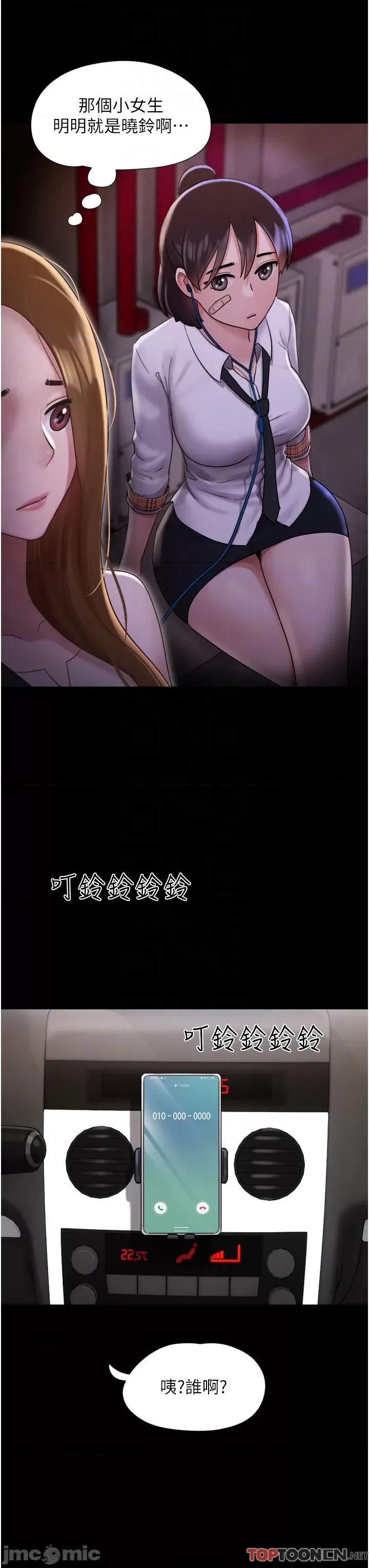 我的兵变女友 我的兵变女友-第18话 第28页