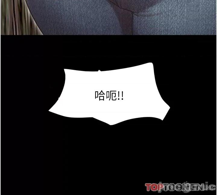 我的兵变女友 我的兵变女友-第18话 第41页