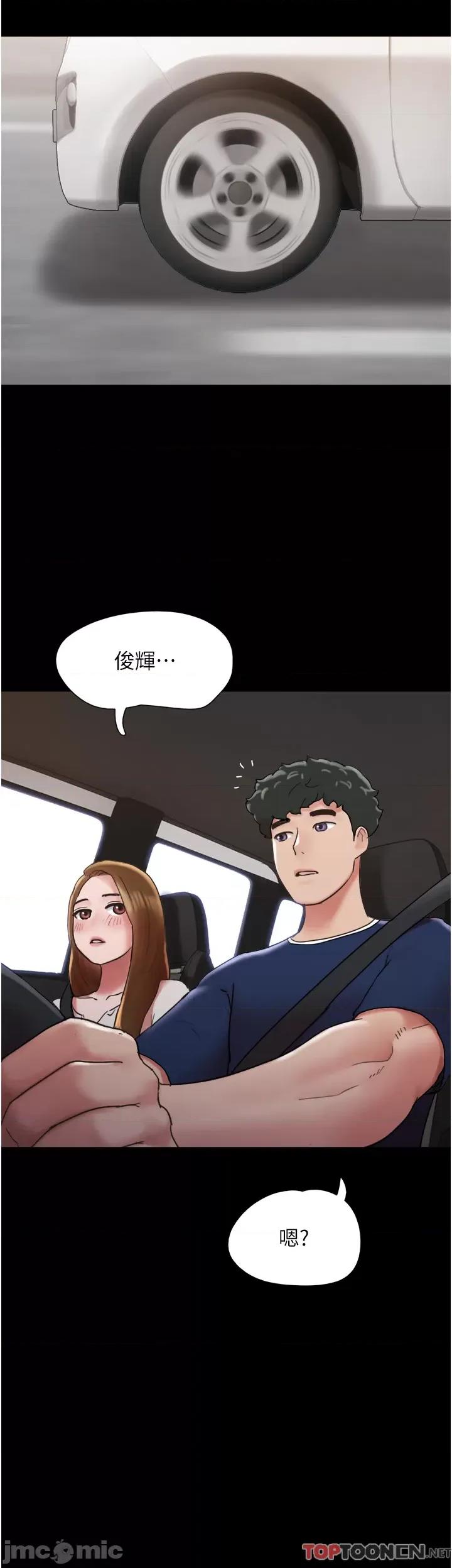 我的兵变女友 我的兵变女友-第19话 第47页