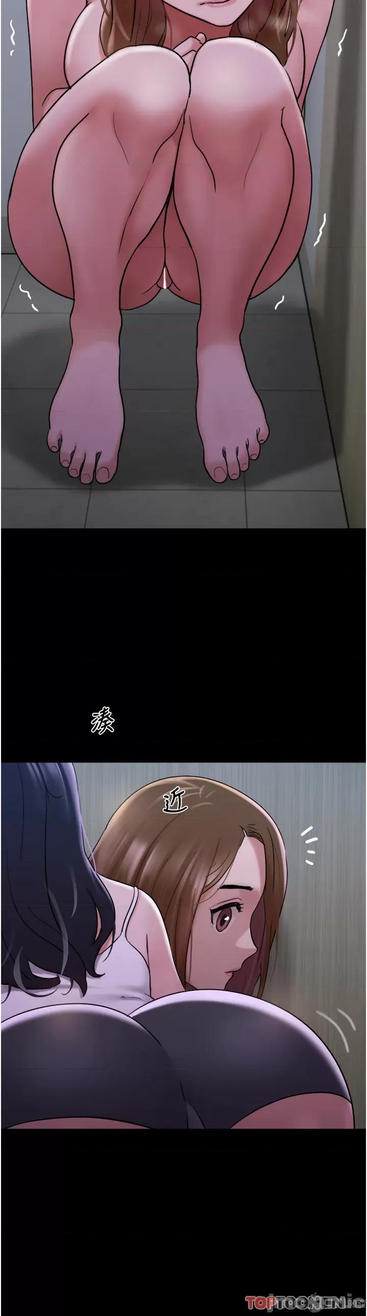 我的兵变女友 我的兵变女友-第22话 第21页