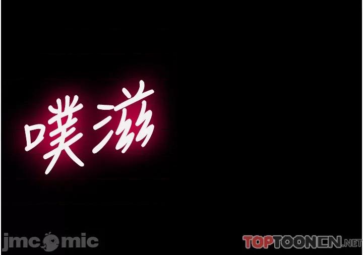 我的兵变女友 我的兵变女友-第22话 第31页