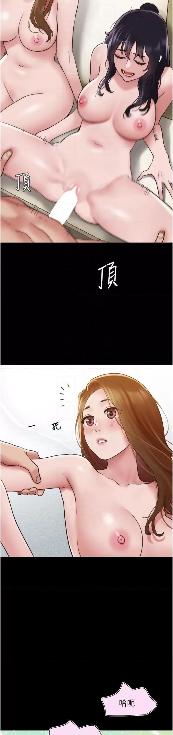 我的兵变女友 我的兵变女友第24话 妳们俩都是人间极品! 第28页