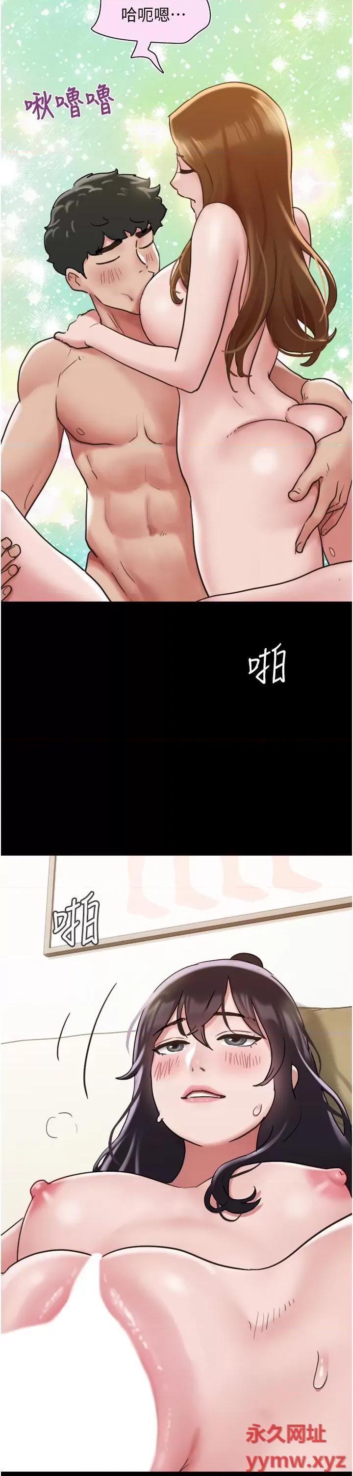 我的兵变女友 我的兵变女友第24话 妳们俩都是人间极品! 第29页