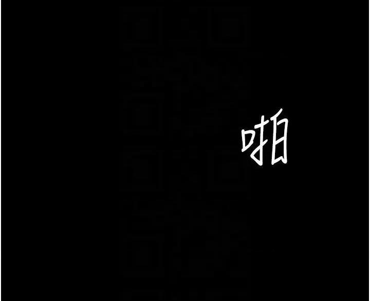 我的兵变女友 我的兵变女友第24话 妳们俩都是人间极品! 第30页
