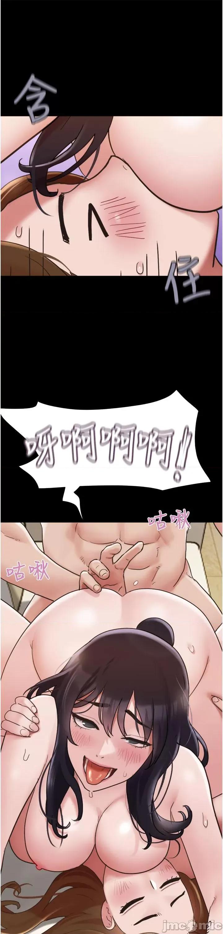 我的兵变女友 我的兵变女友-第25话 第1页