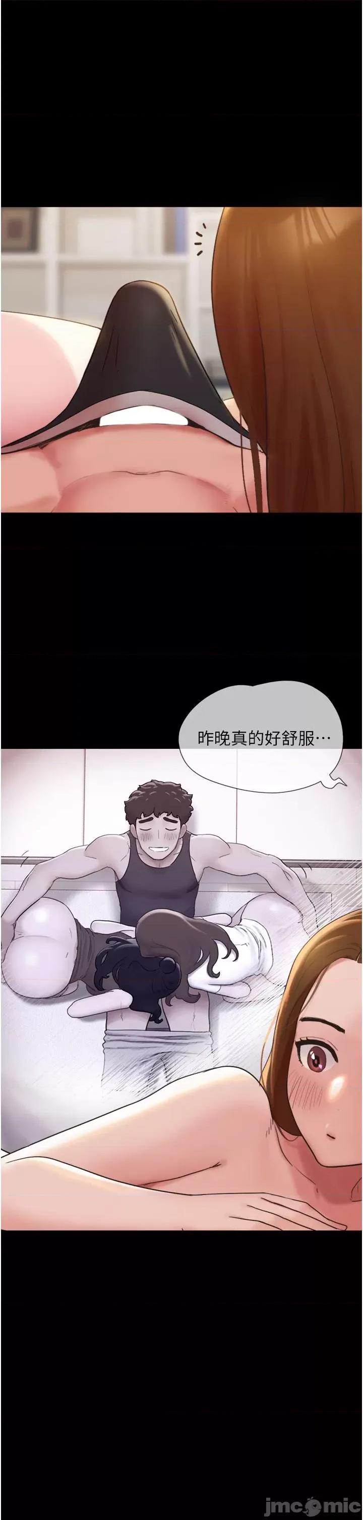 我的兵变女友 我的兵变女友-第25话 第11页