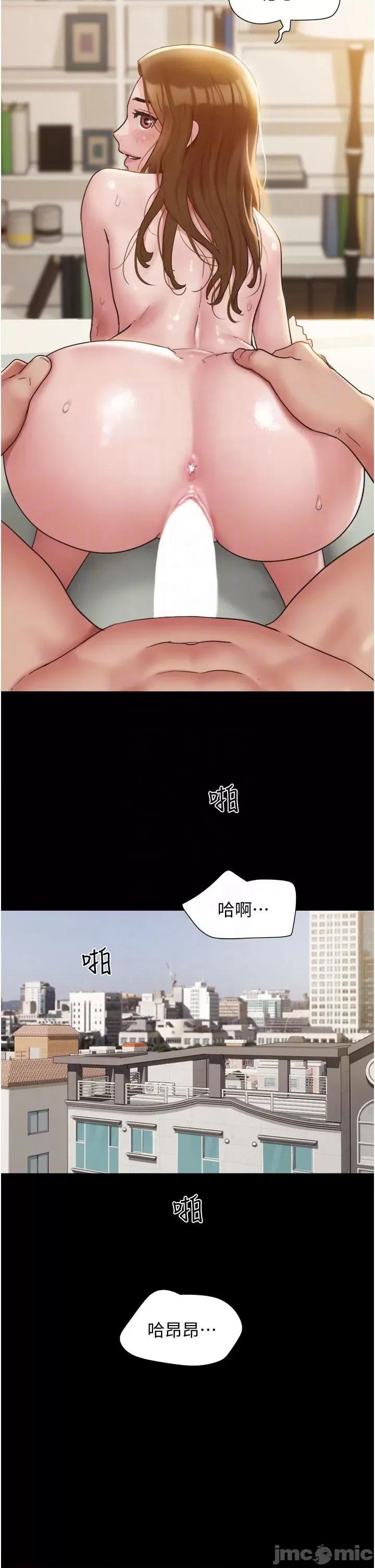 我的兵变女友 我的兵变女友-第25话 第22页