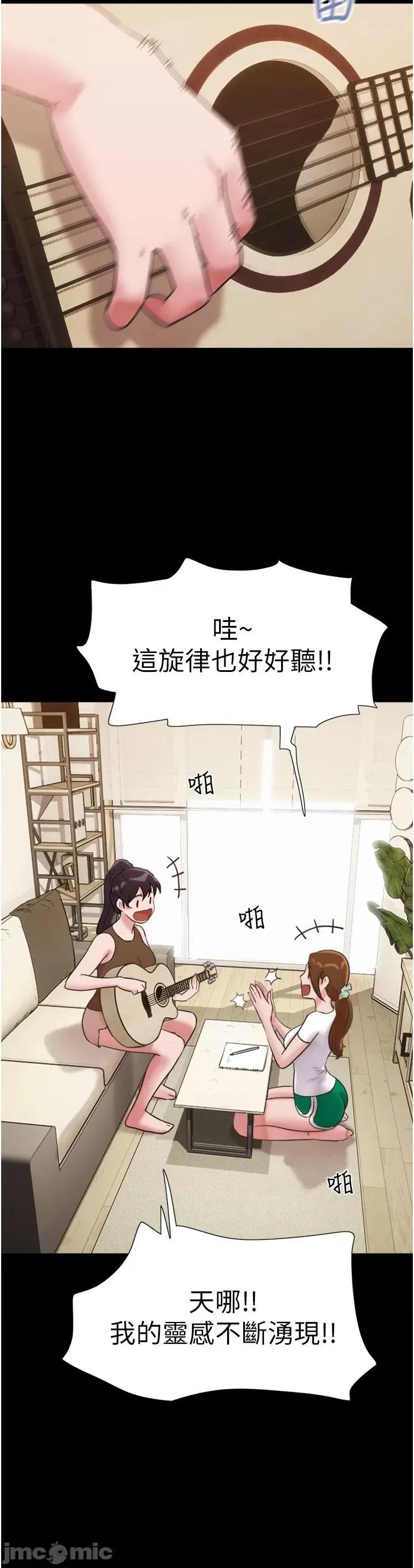 我的兵变女友 我的兵变女友-第25话 第29页