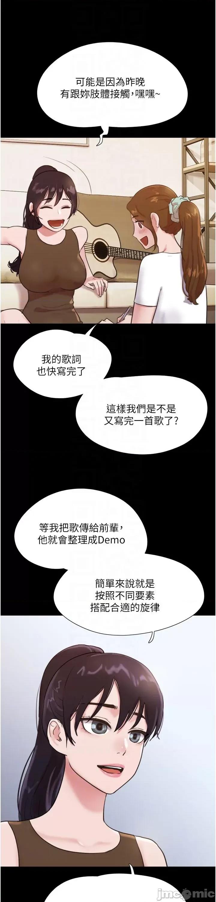 我的兵变女友 我的兵变女友-第25话 第30页