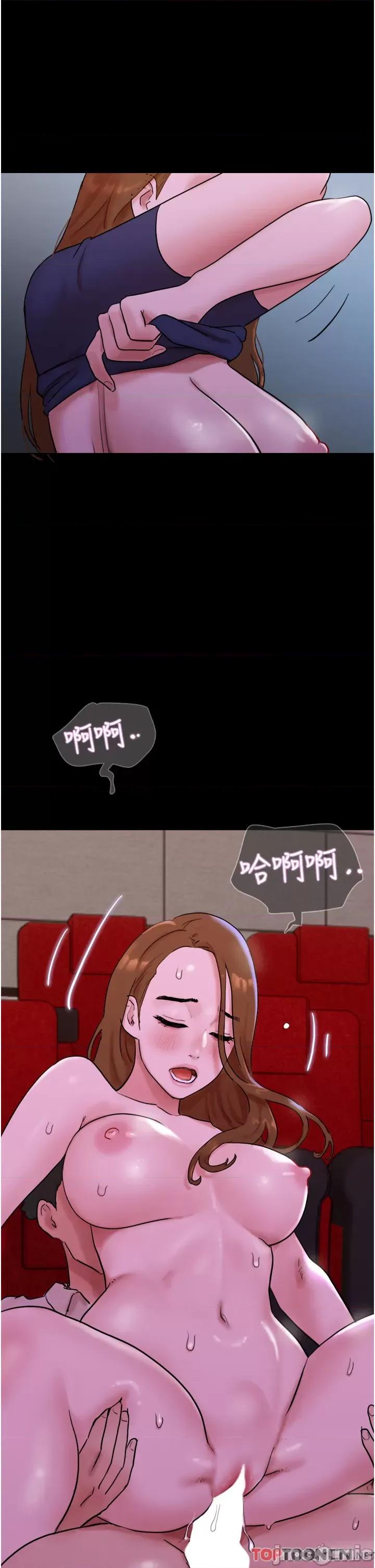 我的兵变女友 我的兵变女友-第26话 第36页