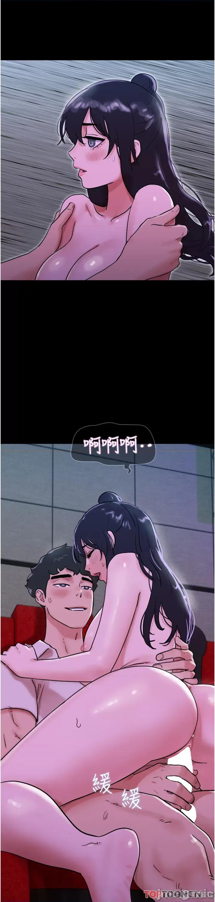 我的兵变女友 我的兵变女友-第26话 第41页