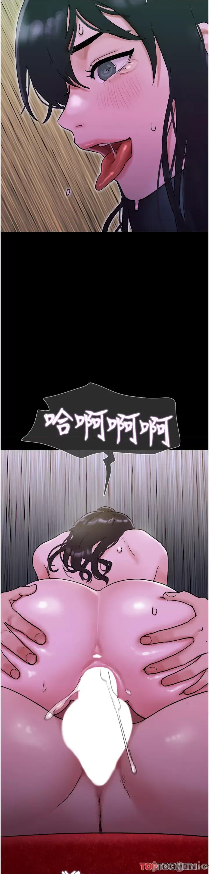 我的兵变女友 我的兵变女友-第26话 第44页