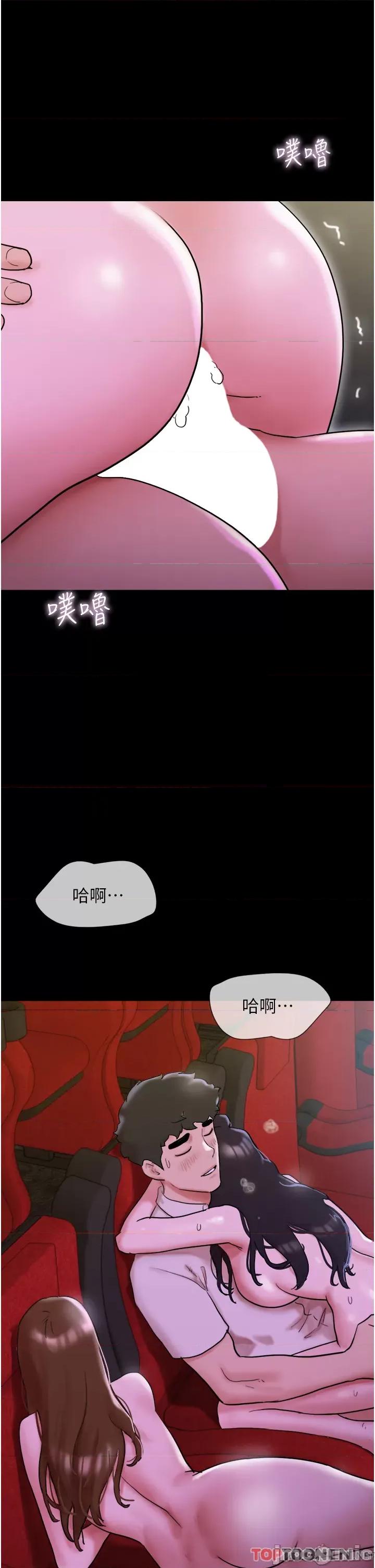 我的兵变女友 我的兵变女友-第26话 第46页
