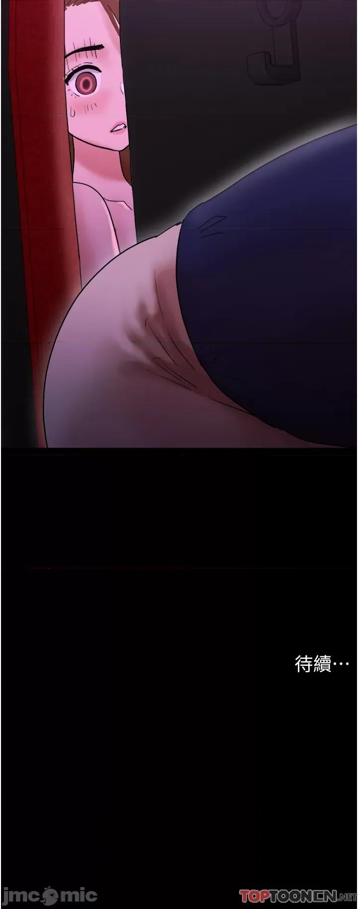 我的兵变女友 我的兵变女友-第26话 第49页