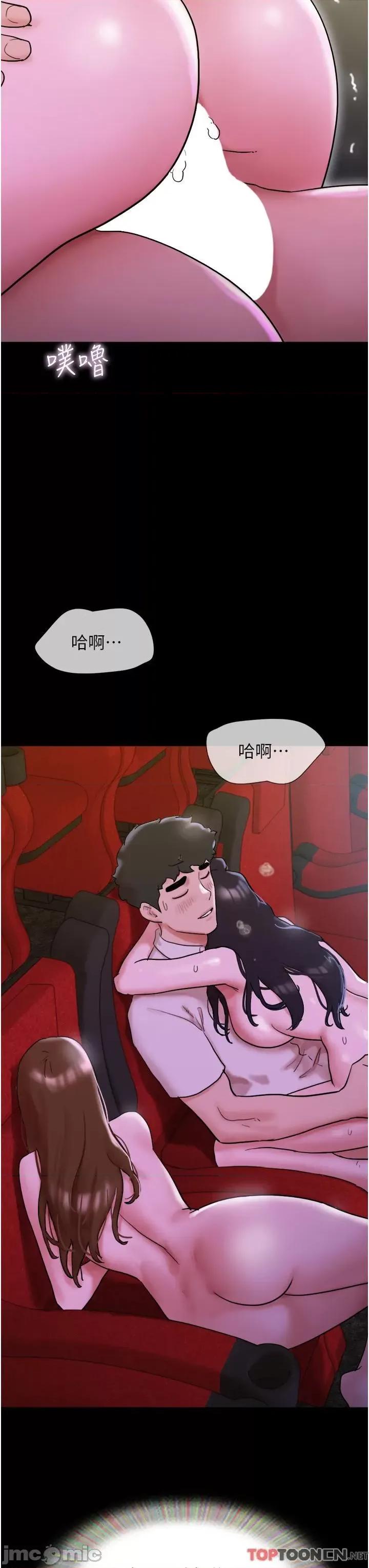 我的兵变女友 我的兵变女友-第27话 第3页