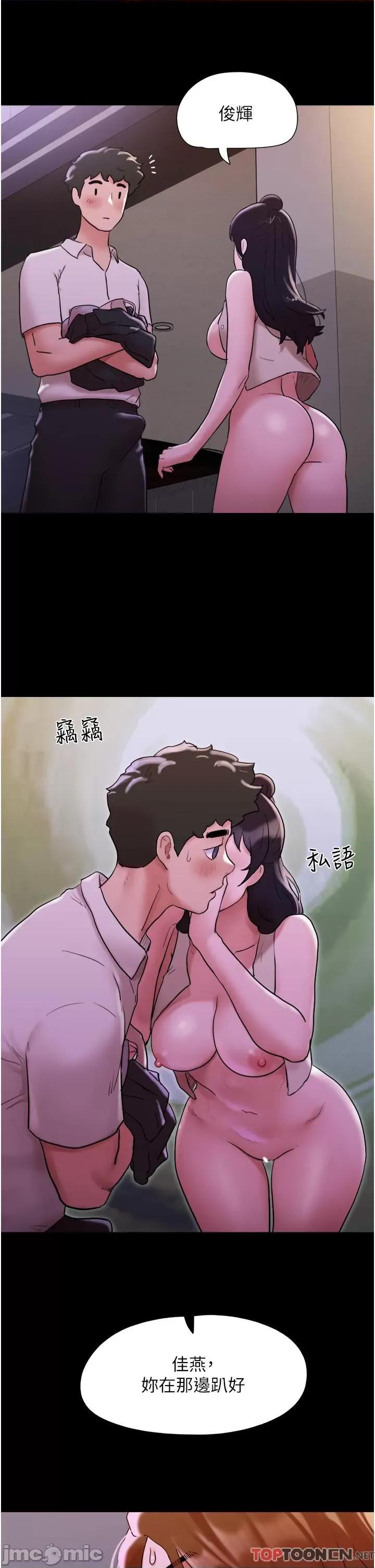 我的兵变女友 我的兵变女友-第27话 第37页