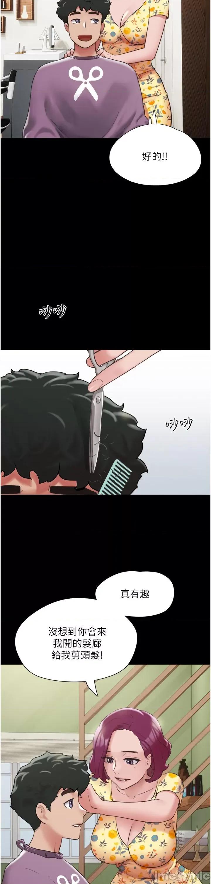 我的兵变女友 我的兵变女友-第28话 第25页
