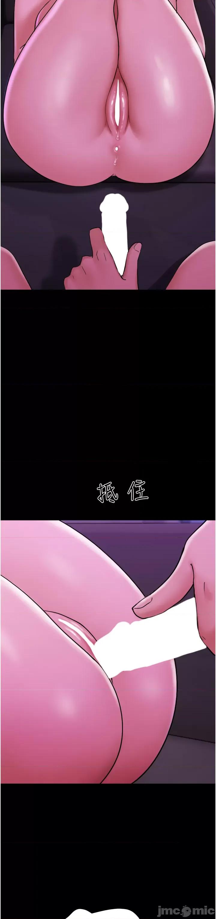 我的兵变女友 我的兵变女友-第30话 第9页