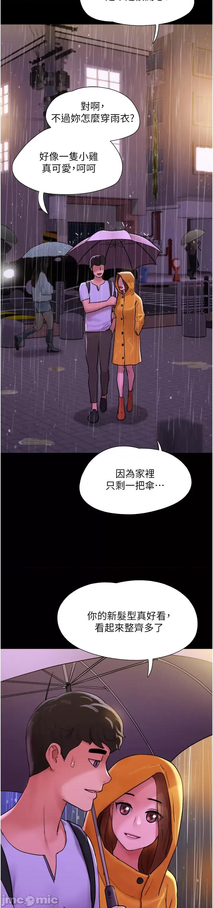 我的兵变女友 我的兵变女友-第30话 第47页