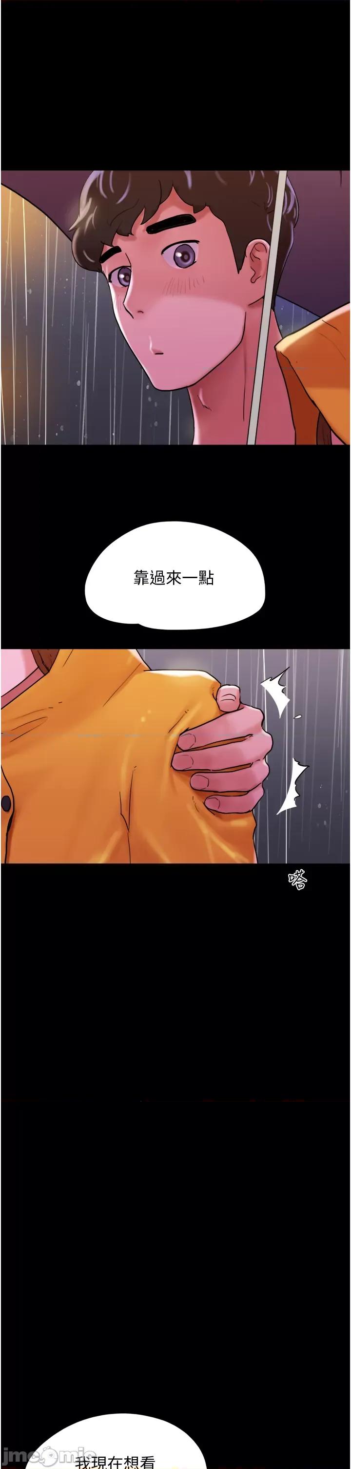 我的兵变女友 我的兵变女友-第30话 第50页