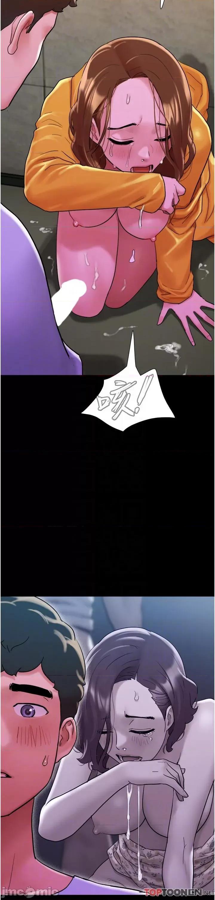 我的兵变女友 我的兵变女友-第31话 第14页