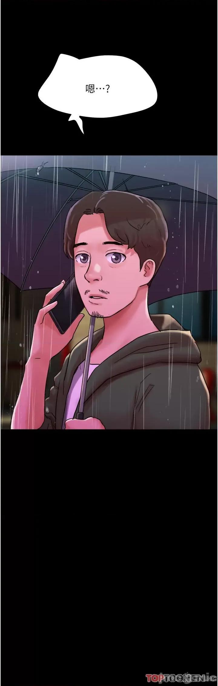 我的兵变女友 我的兵变女友-第31话 第37页