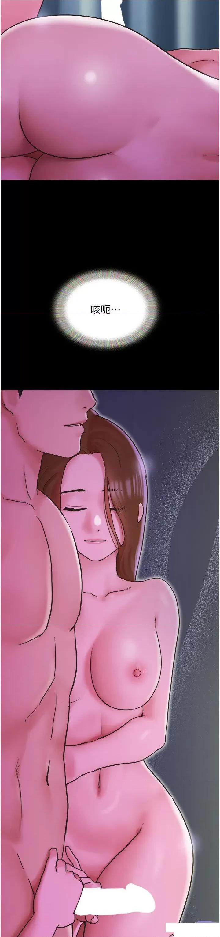 我的兵变女友 我的兵变女友第32话 发洩压力也能发洩精力 第29页