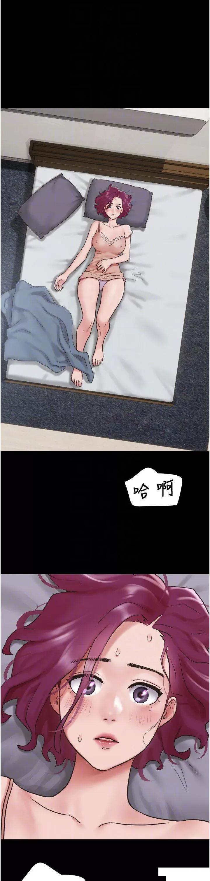 我的兵变女友 我的兵变女友第33话 许丽华…妳这个荡妇… 第34页