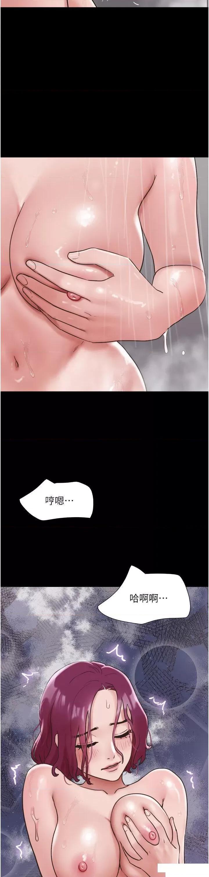 我的兵变女友 我的兵变女友第33话 许丽华…妳这个荡妇… 第37页