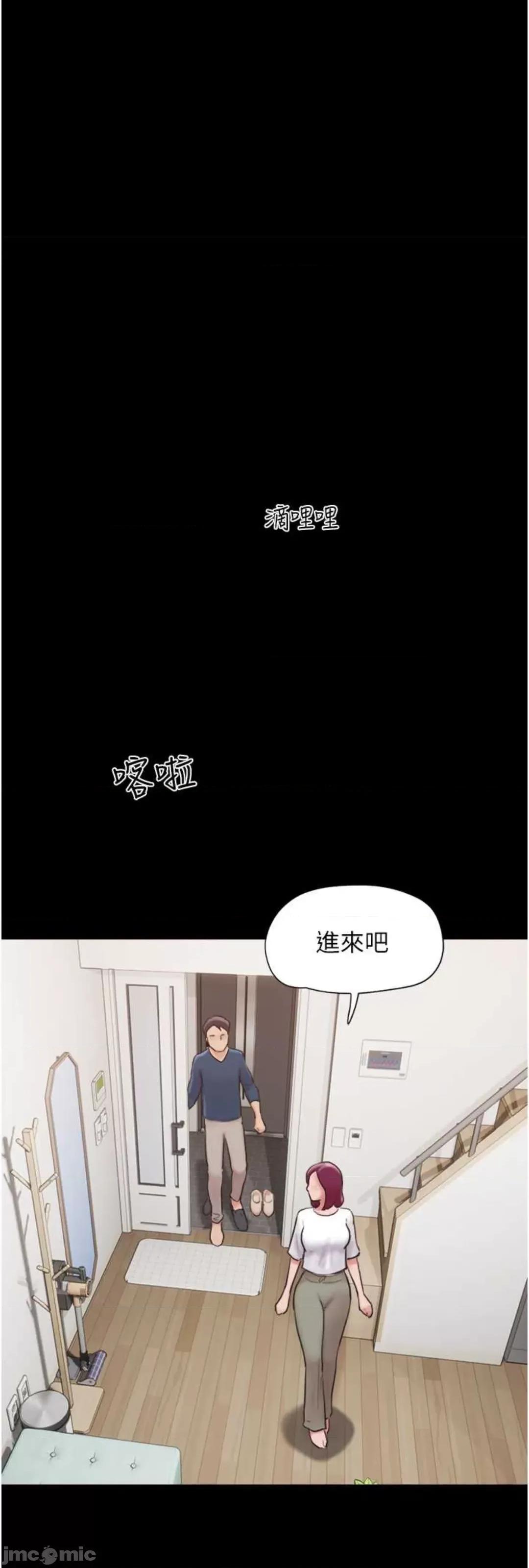 我的兵变女友 我的兵变女友 34 第25页