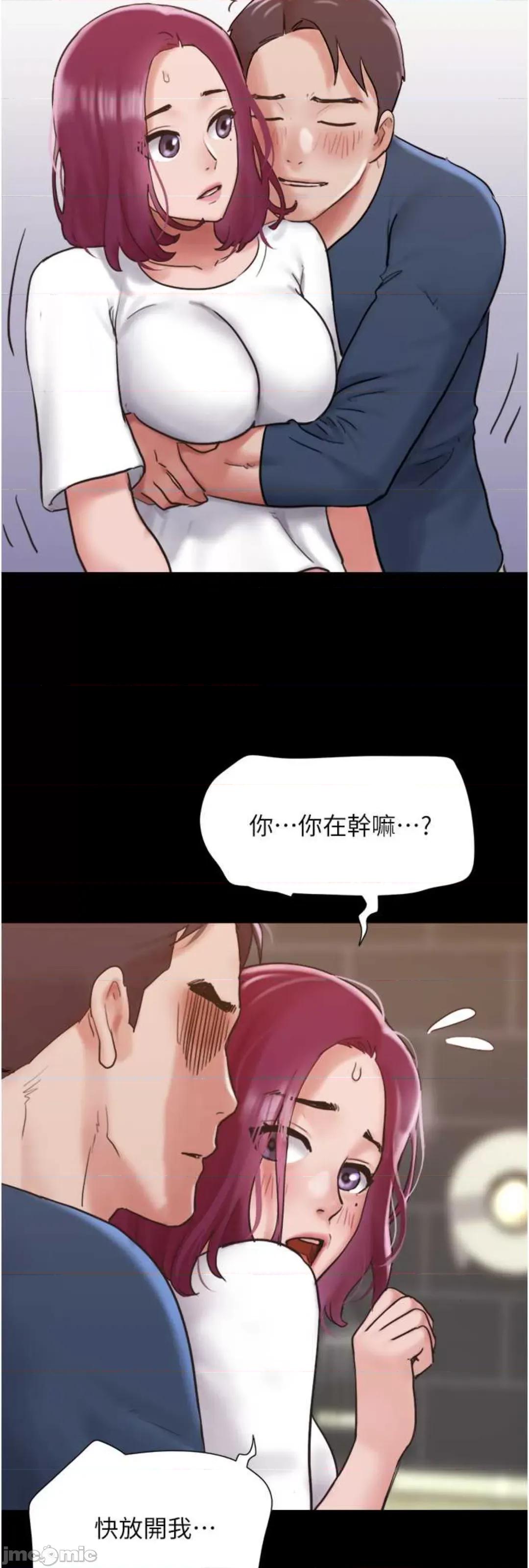 我的兵变女友 我的兵变女友 34 第27页